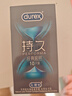 杜蕾斯（durex）持久延時(shí)避孕套 男專用延遲安全套套 苯佐卡因中號(hào)情趣成人用品 【2件減60】經(jīng)典延時(shí)10 曬單實(shí)拍圖