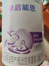 雀巢早啟能恩配方奶粉400g罐裝（適用于早產(chǎn)低出生體重兒） 早啟能恩400克*4 曬單實(shí)拍圖