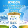 小熊（Bear）酸奶機家用小型全自動(dòng)智能定時(shí)迷你多功能自制納豆發(fā)酵鍋分杯 智能定時(shí)款配4分杯+30小包菌1勺 曬單實(shí)拍圖