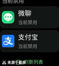 小天才電話手表Z6Pro少年版官方旗艦正品小天才z6pro初高中生專用智能手表兒童電話手表防水GPS樓層定位 Z6P少年款-隕石灰 【咨詢客服領禮品】 曬單實拍圖