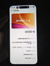 vivo iQOO15 國家補貼 第五代驍龍8至尊版 2K三星珠峰屏 電競芯片Q3 7000mAh藍海大電池 旗艦電競手機 傳奇版 16GB 512GB 官方標配 曬單實(shí)拍圖