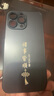 揚(yáng)聚特蘋果14ProMax手機(jī)殼Apple iPhone14ProMax新款保護(hù)套硅膠軟邊磨砂全包防摔5G高級(jí)感時(shí)尚外殼男女款 石墨黑【諸事皆順】 蘋果14ProMax 曬單實(shí)拍圖
