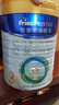 美素佳兒（Friso）皇家幼兒配方奶粉 3段（1-3歲幼兒適用）800g 乳鐵蛋白 (新國標) 曬單實(shí)拍圖