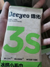 德佑冰感降溫毛巾超大裝冰爽涼感止汗?jié)窠矸朗畋貍?條/盒 曬單實拍圖
