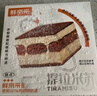 鮮京采提拉米蘇蛋糕【新款】400g/6塊裝冰淇淋雪糕零食糕點(diǎn)茶歇教師節(jié) 曬單實(shí)拍圖