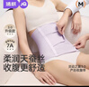婧麒（JOYNCLEON）收腹帶醫(yī)用孕婦產(chǎn)后順產(chǎn)剖腹產(chǎn)專用束腰莫代爾桑蠶絲束縛帶 香芋紫【收腹帶+盆骨帶】 常規(guī)款 L 曬單實拍圖