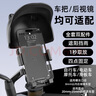 神火（SupFire）電動車手機(jī)支架多功能外賣騎手專用固定電瓶公路山地自行車導(dǎo)航 曬單實(shí)拍圖
