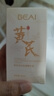 BEAI黃芪淡紋抗精華液老國貨經(jīng)典護膚品提亮膚色緊致35ml 曬單實(shí)拍圖