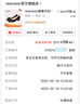reemoor睿慕方扣婚鞋2025年春季新款軟底漆皮單鞋舒適氣質(zhì)跟鞋女七夕送 黑色 36 曬單實(shí)拍圖