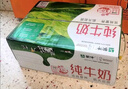 蒙牛純牛奶無(wú)菌枕240ml*16袋整箱裝優(yōu)質(zhì)乳蛋白兒童早餐牛奶中秋禮盒裝 曬單實(shí)拍圖