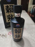 賴(lài)茅 傳承藍 醬香型白酒 53度 500ml 單瓶裝（新老包裝隨機發(fā)貨） 曬單實(shí)拍圖
