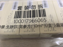 仲景 5盒 生脈飲(黨參方)10ml*10支/盒 益氣 養陰生津 氣陰兩虧 心悸氣短 自汗（0防腐劑） 曬單實(shí)拍圖