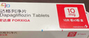 【原研藥】3盒裝 安達唐 達格列凈片 10mg*30片/盒 曬單實拍圖
