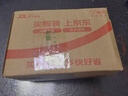 六必居 調(diào)味醬料 老北京二八醬 420g 芝麻花生醬 芝麻醬火鍋蘸料 曬單實(shí)拍圖