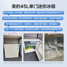 美的（Midea）45升單門(mén)迷你小冰箱租房宿舍辦公室家用冷藏小型電冰箱美妝可用節能安靜運行BC-45M【國家補貼】 曬單實(shí)拍圖