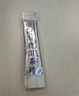 帝泊洱 普洱茶珍甘醇味 40支*0.5g  普洱熟茶 速溶茶粉包 生熟拼配 盒裝 曬單實拍圖