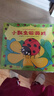 嘰嘰呱呱自然科普繪本（套裝共15冊）幫助孩子形成一個(gè)系統(tǒng)性的認(rèn)知，引導(dǎo)孩子細(xì)致觀察，親近自然。 童書 曬單實(shí)拍圖