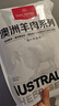 1號會員店澳洲散養(yǎng)原切羊肉卷1斤 火鍋食材羊肉片草地羊 曬單實拍圖
