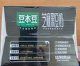 豆本豆芝麻黑豆奶 250ml*20盒植物蛋白飲料黑芝麻黑豆營(yíng)養學(xué)生早餐奶 曬單實(shí)拍圖