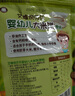 艾唯倪（ivenet） 嬰幼兒進(jìn)口米餅原味嬰兒寶寶零食兒童磨牙餅干零食15g 6個(gè)月以上 曬單實(shí)拍圖