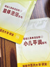 艾裕兒童泡澡中藥包金銀花嬰兒泡澡包寶寶藥浴包小兒健體艾草艾葉洗澡 063益體泡浴(風(fēng)寒/流涕)20g*12袋 曬單實(shí)拍圖