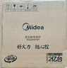 美的（Midea）電磁爐大功率電磁爐小型 大線(xiàn)圈 大火力 勻火旋鈕調節 迷你易收納 宿舍火鍋爐 【恒勻火|易收納】2200w 六檔火力 曬單實(shí)拍圖