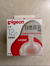 貝親（Pigeon）自然離乳吸嘴組 含重力球吸管 原裝配件12月+ BA155 曬單實(shí)拍圖