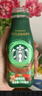 星巴克 哥倫比亞咖啡拿鐵 250ml*15 250mL*15瓶 曬單實(shí)拍圖