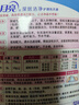 藍月亮 深層潔凈洗衣液 薰衣草香 3kg瓶+1kg瓶*3全瓶裝 強效去污易漂洗  曬單實(shí)拍圖