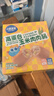 小鹿藍(lán)藍(lán)高蛋白玉米肉肉腸香腸露營(yíng)出游小吃脆皮腸寶寶兒童零食即食240g 曬單實(shí)拍圖