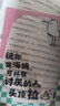 海鷗才不管那么多  德國版 被討厭的勇氣 生活類(lèi)心理療愈圖書(shū) 曬單實(shí)拍圖