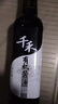 千禾 有機醬油 500mL【有機 特級品質(zhì)】零添加生抽家用佐餐提鮮 曬單實拍圖