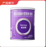 【原研進口】能全素 整蛋白型腸內(nèi)營養(yǎng)劑(粉劑)320g/瓶 曬單實拍圖