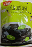 生和堂 仙草粉 100g*5袋 仙草粉專用粉 自制仙草凍 夏日甜品 自制零食 曬單實(shí)拍圖