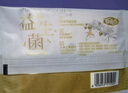 自由點(diǎn)益生菌PRO衛生巾 日用姨媽巾組合250mm9包45片 京東自營(yíng) 曬單實(shí)拍圖