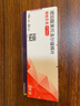 【原研進(jìn)口】倍他樂(lè )克琥珀酸美托洛爾緩釋片47.5mg*28片/盒 曬單實(shí)拍圖