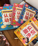 奕思瑞識字早教安靜書(shū)粘貼撕撕書(shū)嬰兒2至6歲幼兒園認字看圖學(xué)前識字卡片 曬單實(shí)拍圖
