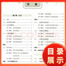 【北京專(zhuān)版】2025秋季新版啟東中學(xué)作業(yè)本八年級上冊數學(xué)北京專(zhuān)版龍門(mén)書(shū)局初中初二8年級上冊數學(xué)同步練習冊資料教輔導書(shū) 數學(xué) 八年級上 曬單實(shí)拍圖
