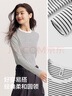 森馬（Semir）[商場(chǎng)同款]長(cháng)袖T恤女緊身簡(jiǎn)約百搭2025新款春圓領(lǐng)打底衫基礎 白藍色調00318 M 160/84A 曬單實(shí)拍圖