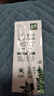伊利【新鮮日期】金典純牛奶 250ml*16盒 3.6g乳蛋白 中秋送禮盒裝 曬單實(shí)拍圖