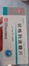 [華怡平] 伏格列波糖片0.2mg*60片/盒 曬單實(shí)拍圖