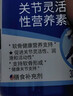EGUOO原裝進(jìn)口氨糖軟骨素營(yíng)養素維骨力關(guān)節膝蓋中老年日常養護緩痛 2瓶496元【2瓶改善關(guān)節僵麻腫痛，立省100元】 曬單實(shí)拍圖