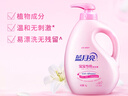 藍(lán)月亮 嬰兒洗衣液 百合香 1kg*3瓶 兒童寶寶專用 溫和無刺激 曬單實(shí)拍圖