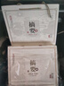 摘要 珍品版禮遇裝 53度醬香型白酒 貴州金沙回沙純糧醬酒 宴請送禮 53%vol 500mL 2瓶 （禮盒裝） 曬單實(shí)拍圖