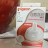 貝親（Pigeon）自然離乳吸嘴組 含重力球吸管 原裝配件 6月+ BA154 曬單實(shí)拍圖