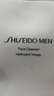資生堂（SHISEIDO）肌活煥采潔面膏125ml 清潔毛孔改善粗糙洗面奶 曬單實(shí)拍圖