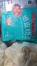 馥華福州肉燕180g*4包 特產(chǎn)太平燕肉皮餛飩云吞速食早餐夜宵半成品 曬單實(shí)拍圖