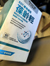 萊特維健葆齡輕3000mg麥角硫因99.99%L型手性純度專(zhuān)利PQQ亞精胺NADH禮盒裝 曬單實(shí)拍圖