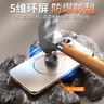 貝克拉適用于華為pura80pro手機殼新款磨砂玻璃磁吸超薄pura80pro+鏡頭全包防摔保護套80ultra高檔男女款 【鎏光金】帶殼快充_高端磨砂_不沾指紋 華為 Pura80 Pro 曬單實(shí)拍圖