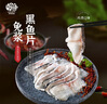 中潤(rùn)魚(yú) 廣東免漿黑魚(yú)片250g*5袋 中段 酸菜魚(yú)火鍋 源頭直發(fā) 包郵 曬單實(shí)拍圖